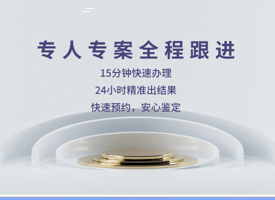 眉山洪雅万核DNA亲子鉴定中心