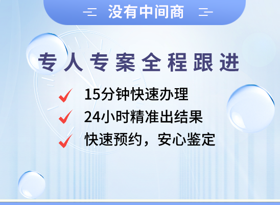 眉山洪雅万核DNA亲子鉴定中心